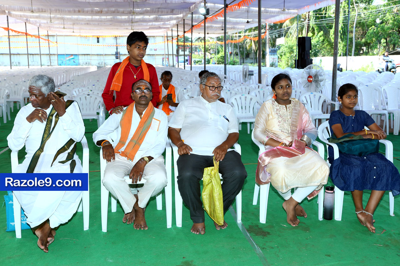 శ్రీ రామకోటి పూర్ణాహుతి మహోత్సవం - అమలాపురం